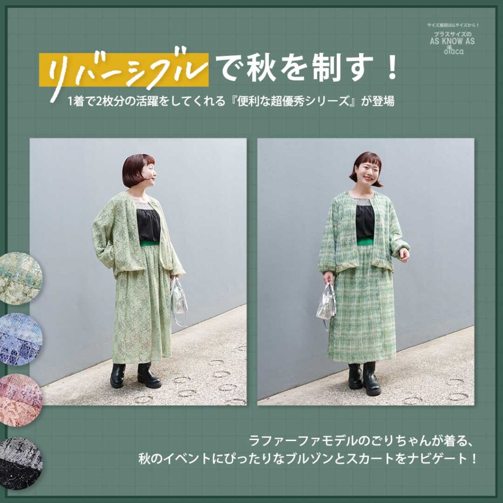 ワンピース | アズノゥアズ レディース服のファッション通販サイト